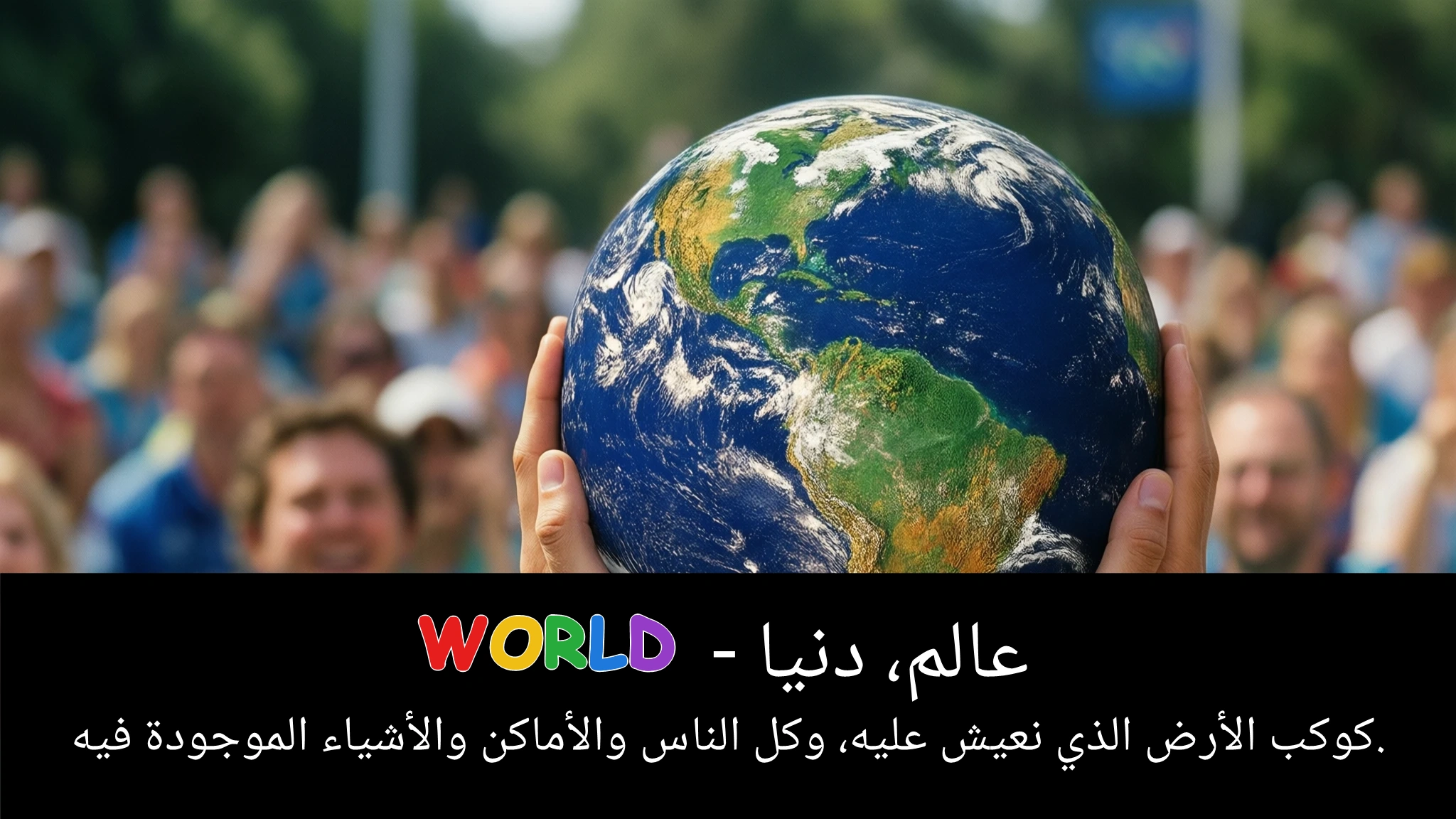 Arabic Illustration for world